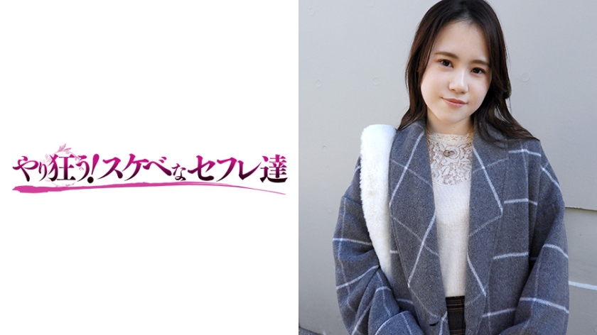 りな