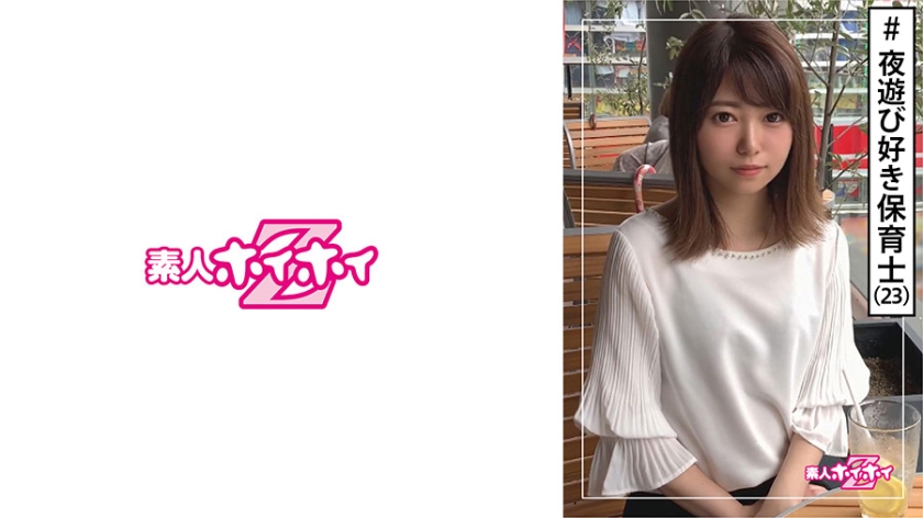 モネ(23) 素人ホイホイZ・素人・サバサバ美人・保育士・小顔 ・スレンダー・酒豪 ・半年ぶりSEX・美少女・美脚・貧乳・微乳・顔射・ハメ撮り