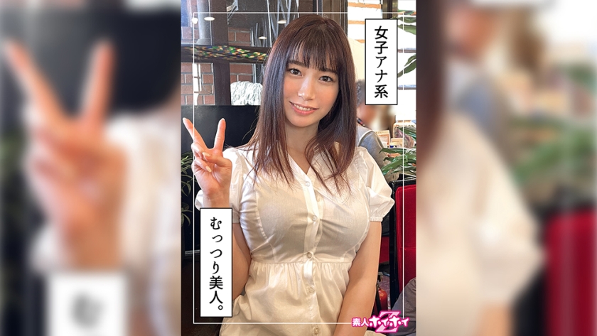 琴(23) 素人ホイホイZ・素人・ドキュメンタリー・ハメ撮り・美乳・清楚・美少女