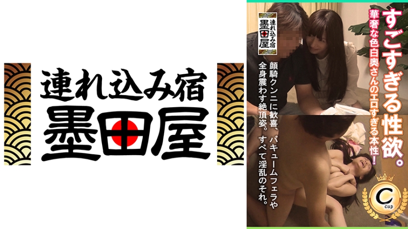 すごすぎる性欲。華奢な色白奥さんのエロすぎる本性！