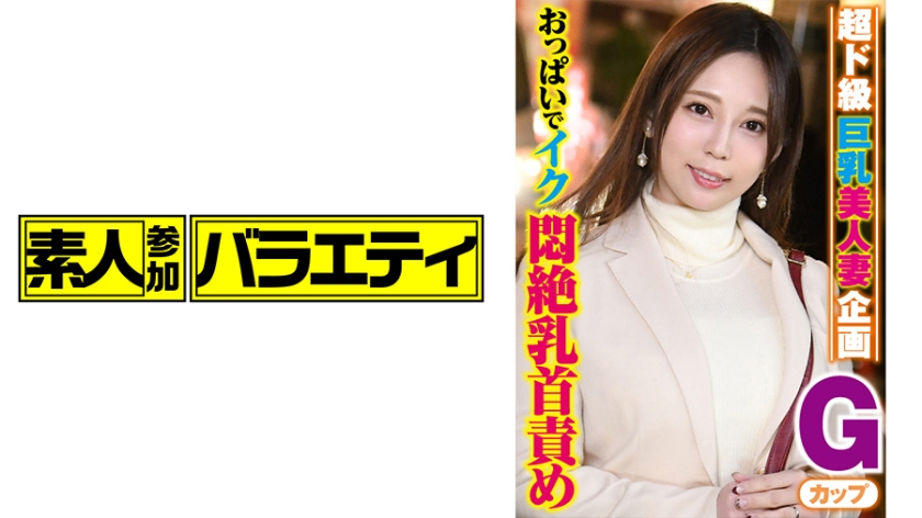 さくらさん(28)