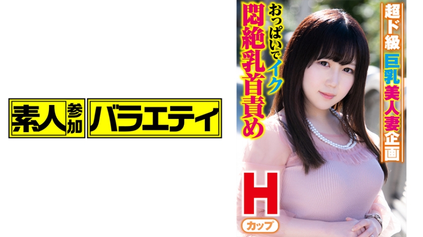 ゆめさん(26)