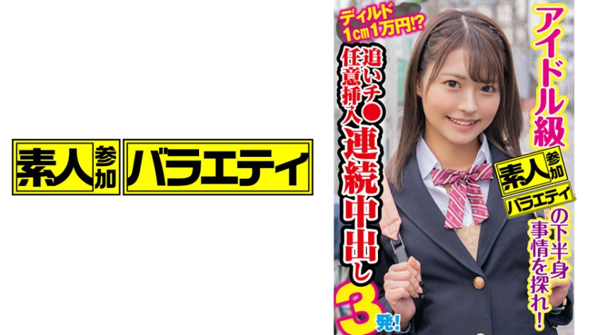 なつ