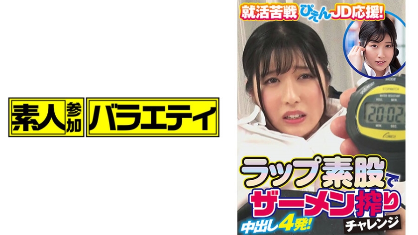 さら
