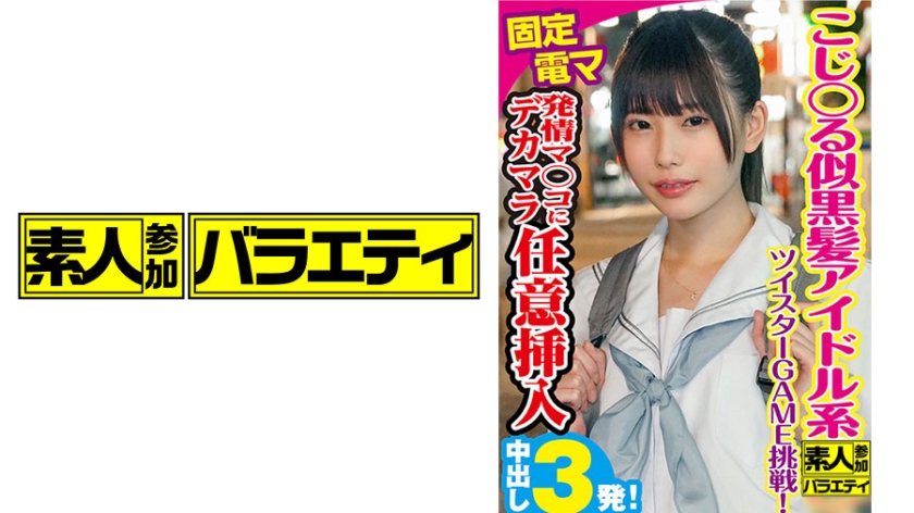 ひなの