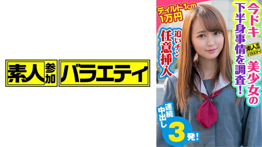 みつは