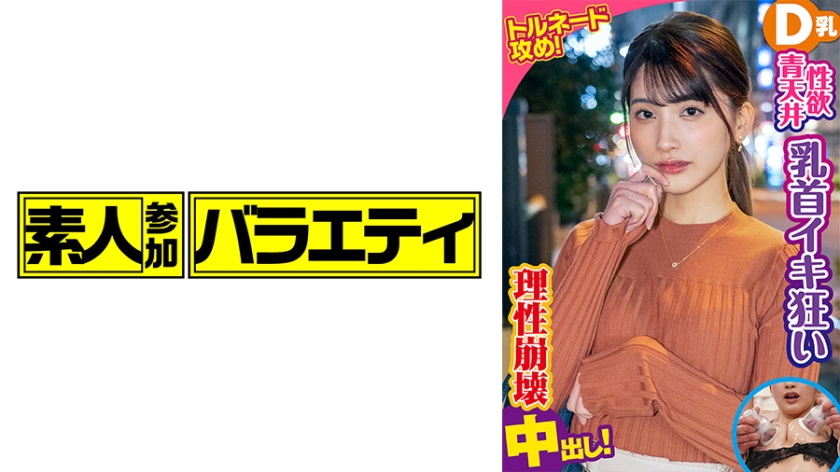 るる