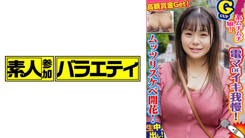 みゆ