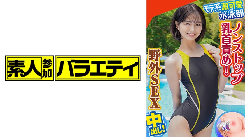 ゆき