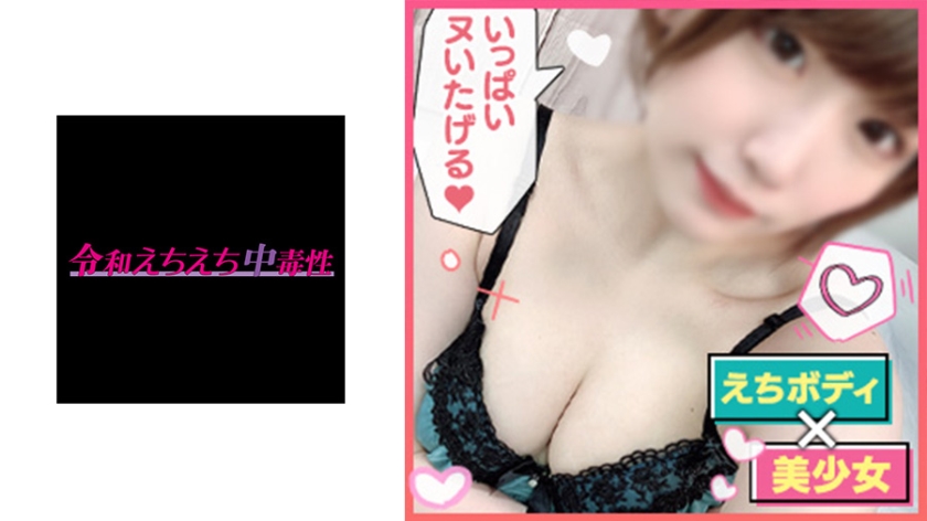 ココたん