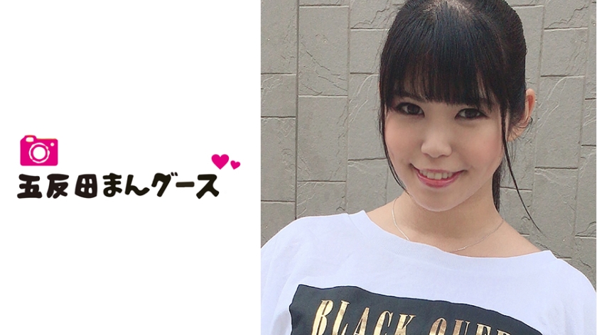 るな 3