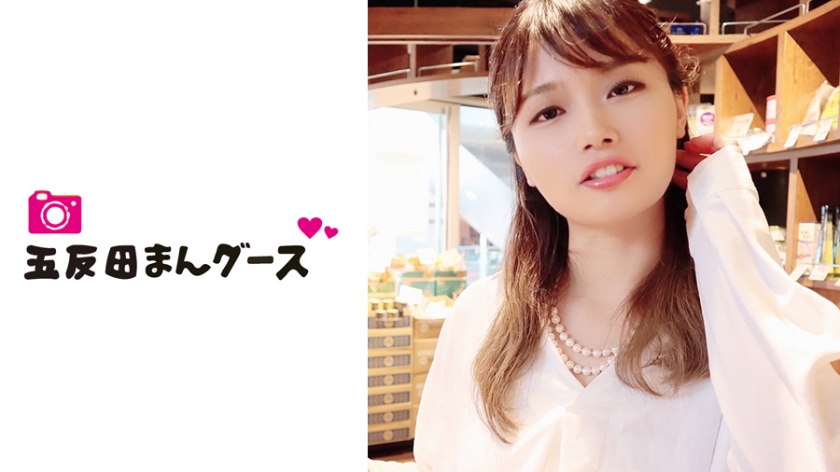 ひとみ