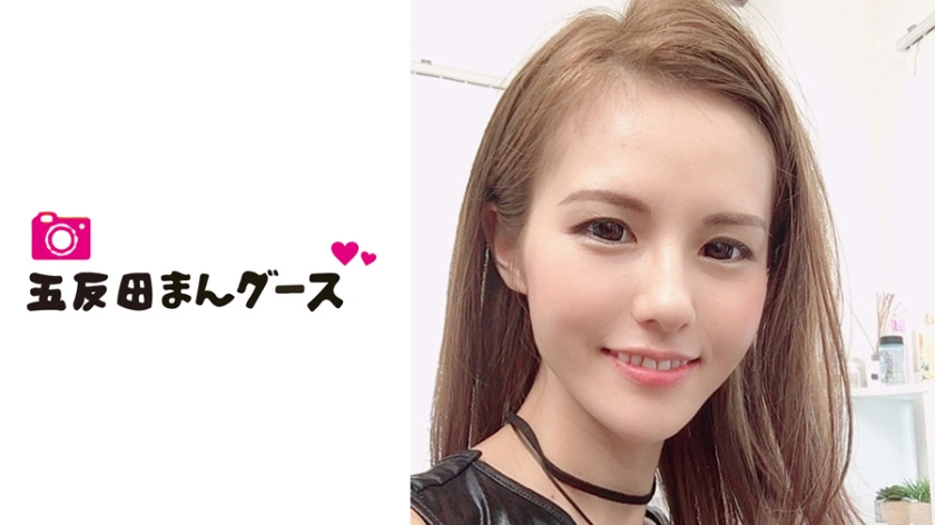 サラ