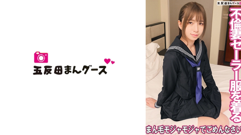 まん毛モジャモジャでごめんなさい