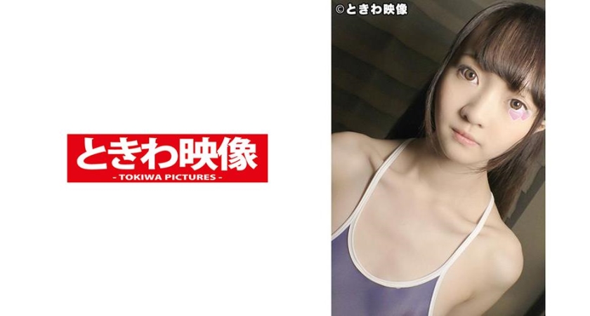 美波 2