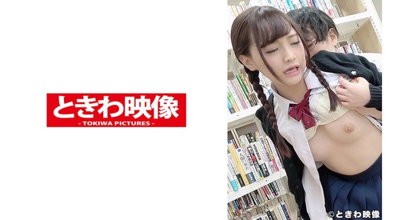 先生になってきつ～いエッチな指導！安●祐実にそっくりな美少女ちゃんと図書室でSEX！