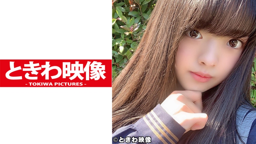 小柄で爆乳な童顔娘ちゃんと着たまま円光SEX動画