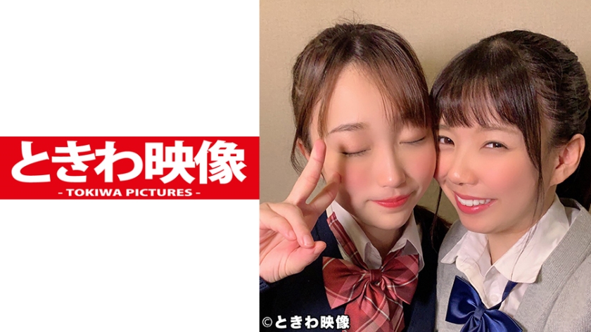 超仲良しビッチひかり＆しずく2人組の生チン奪い合い中出し円光動画その2