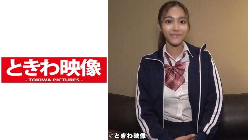 褐色ハーフ美少女と生円光中出し&顔射！ラテンビッチに口内発射で精子空っぽに…。