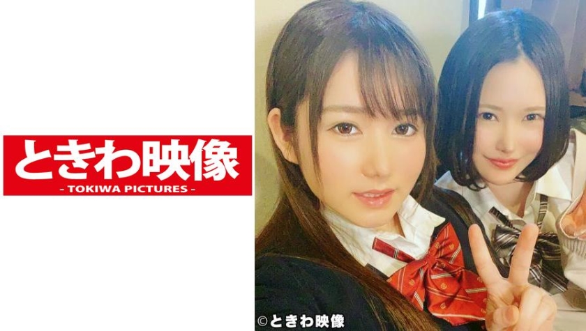 清楚&癒し2人組るい&あゆみちゃんと生3P円光！おっとり癒し系あゆみちゃんに中出し編