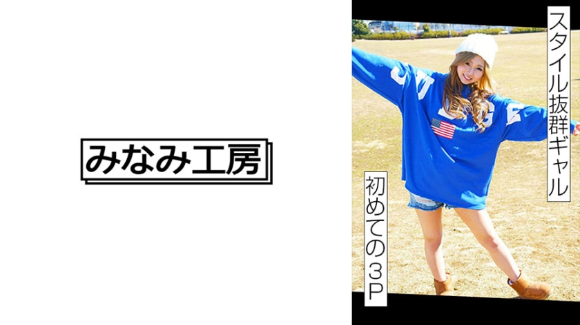 こんなに可愛いギャルが処女のはずが無い 2