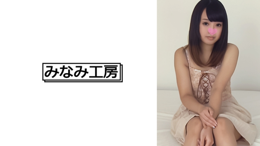 軟体Fカップの巨乳娘と3P中出し