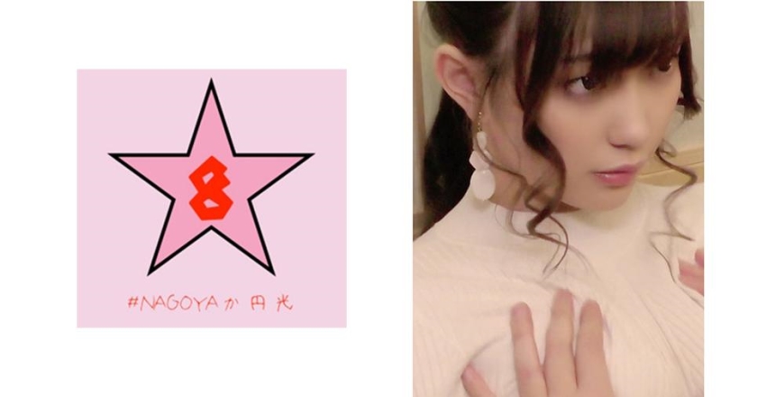 個撮！？読モJD痙攣イキ！？お金大好き敏感スレンダーモデルを巨根で膣内教育 美谷朱里
