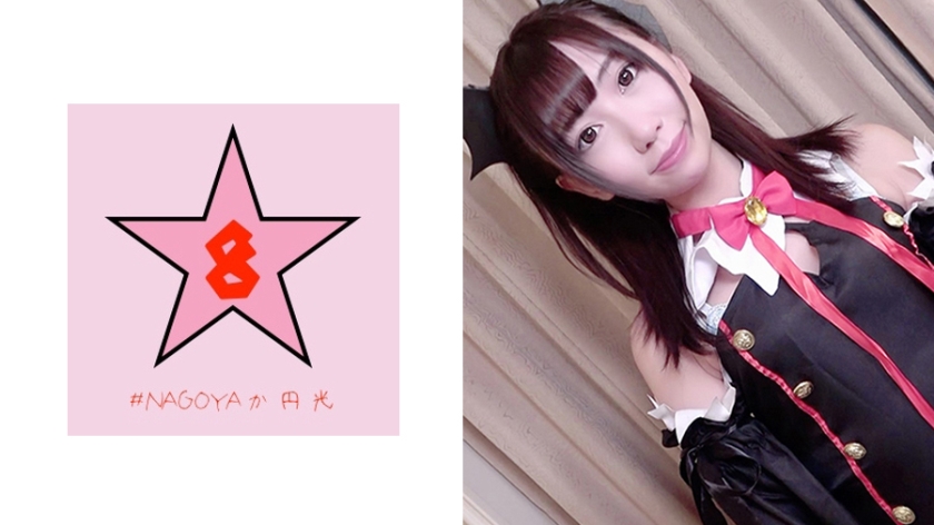 【流出】ハロウィンに渋谷でナンパしたコスプレJDと3P種付けFU○K
