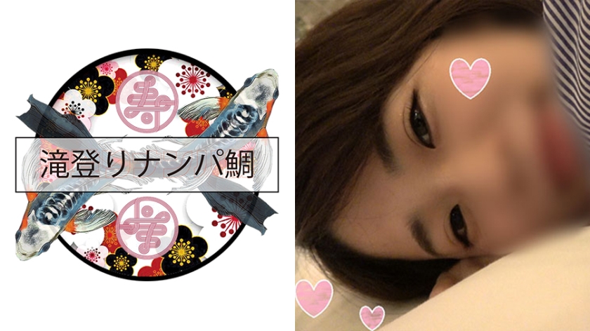 F子ちゃん