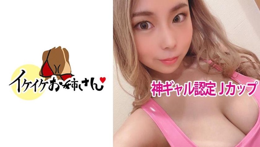ゆりあ 2
