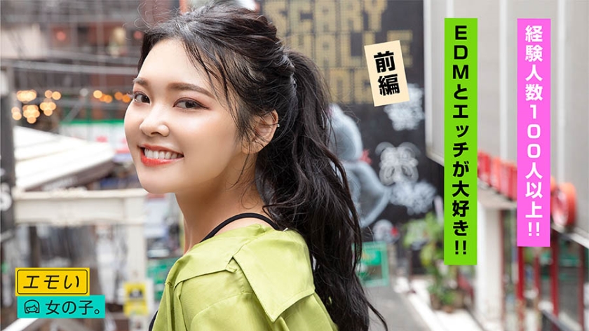 紗里