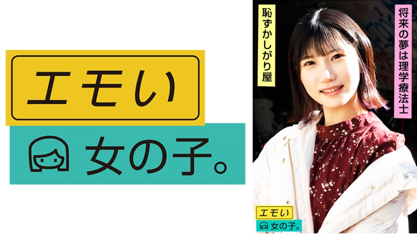 ユイ(21)
