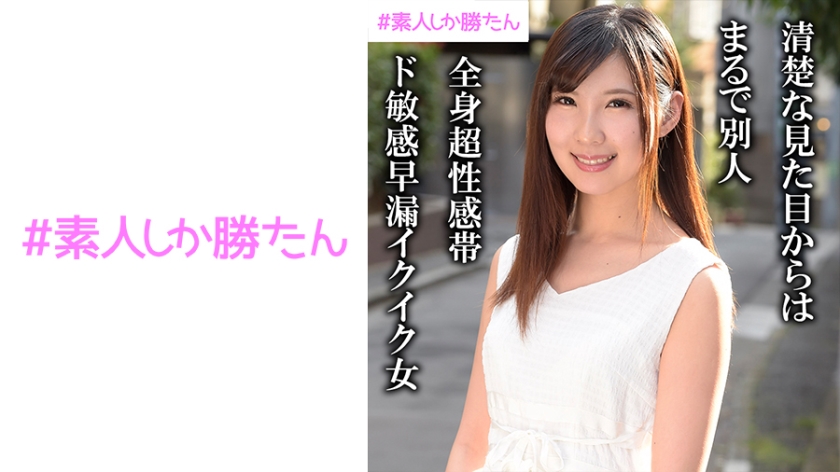 えりか