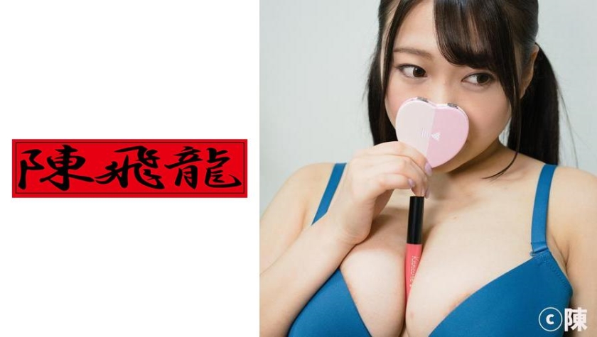 発掘☆デカ乳素人 5