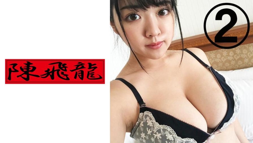 発掘☆デカ乳素人 33 ②
