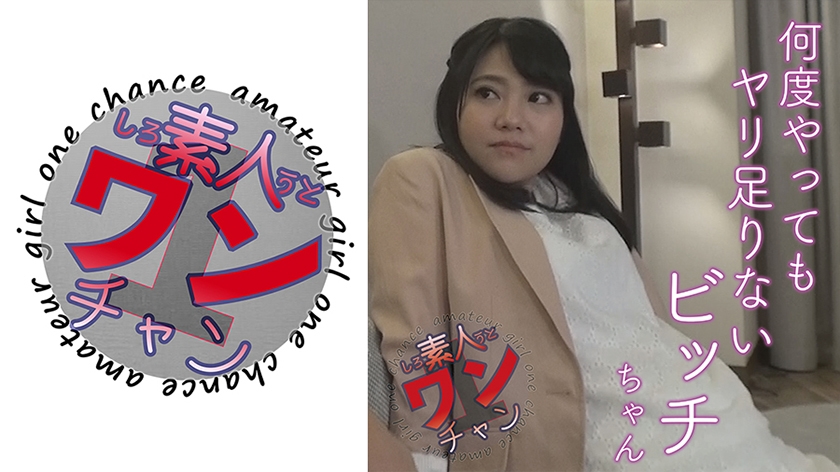 ちか 1