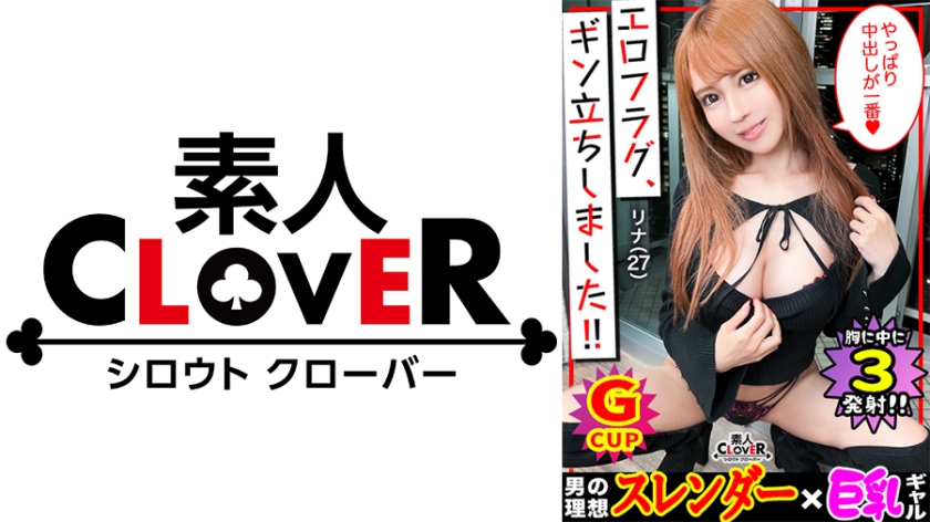 【極細スリム淫ボディ×裸エプロン】掃除とSEXのテクは一流！キレカワGAL家政婦が隅々までおチ●ポ舐めまわしご奉仕フェラ…！『子宮の奥に出して欲しい…///』大量精子を膣内で受け止めご満悦…！高威力の巨大電マ責めに大絶頂→イキ直後の敏感マ●コに追撃ピストンッ！【エロフラグ、ギン立ちしました！#043】