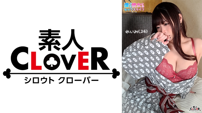 気取らないナチュラル美女れい