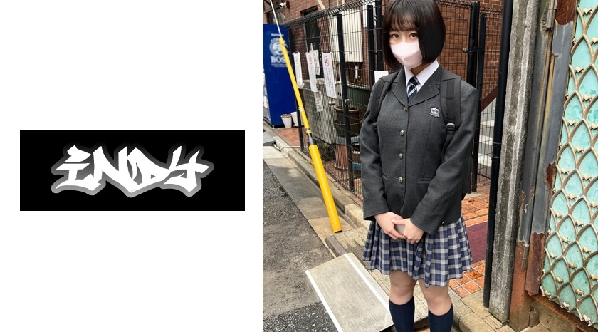 【個人撮影】ショートヘアーの制服女子とP活_種付けされる裏バイトを完全収録