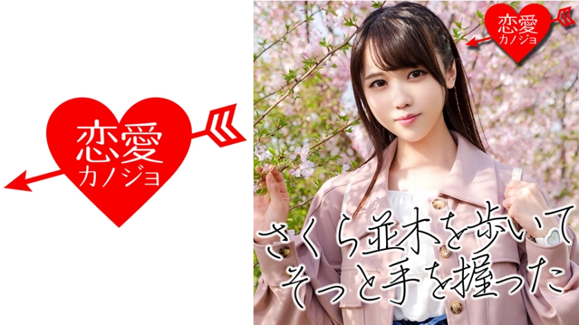 【流出】人気TikT○ker(19)九州弁の幼い美少女 上京ハメ撮り映像