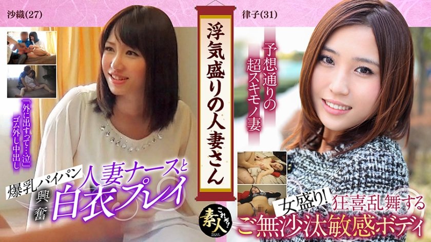 浮気盛りの人妻さん とってもいやらしい、清楚な若妻 02