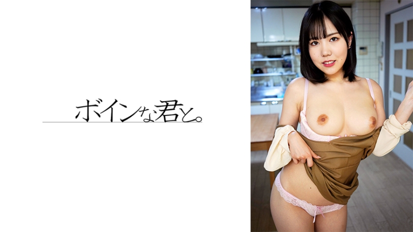 逆ナン巨乳ビッチ①