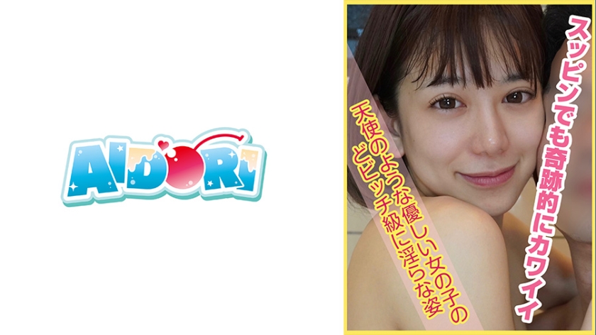 のぞみ