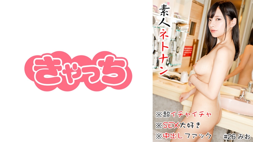 素人ネトナン ※中出しファック※マッチングアプリ※清楚系女子※痴女※セックス狂※超イチャイチャ※筋肉フェチ