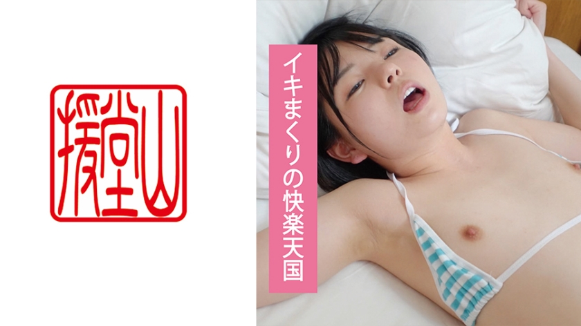 素人女子 マヒロ(仮) ①