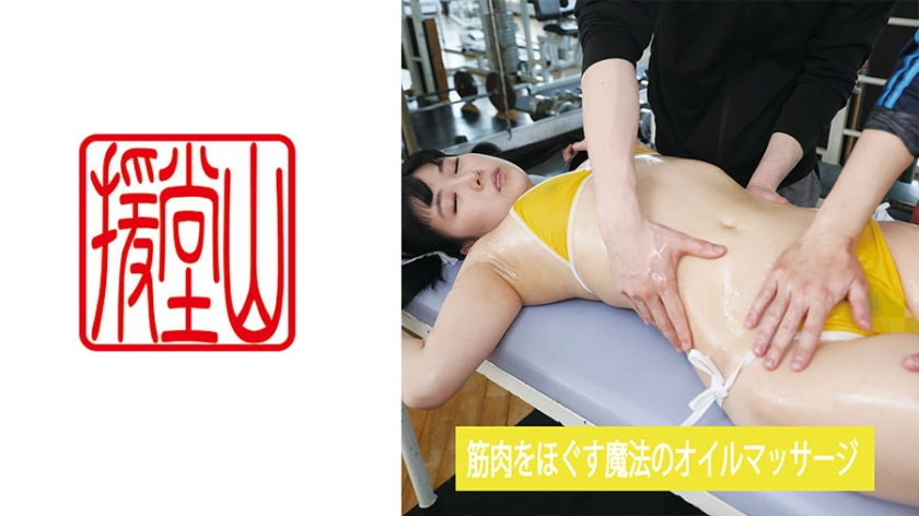 素人女子 マオ(仮) ②