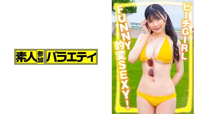 らん