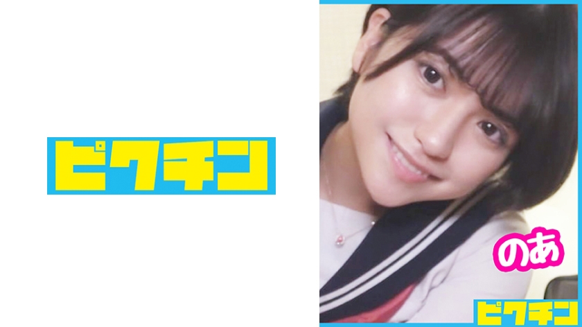 強気そうな巨乳女子はエッチなことが大好きなドスケベちゃんだったので2回中出し！