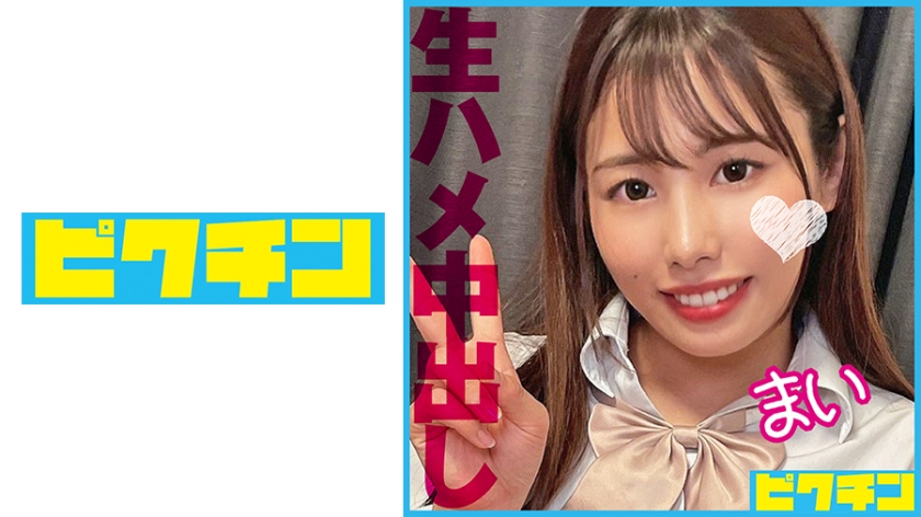 ドM娘に2回中出し！