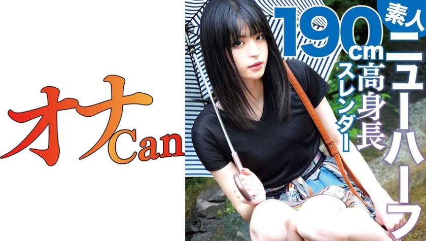 ニューハーフ みるこ